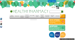 Desktop Screenshot of healthypharmacy.gr