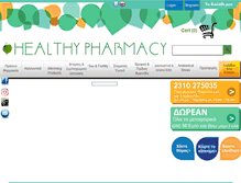 Tablet Screenshot of healthypharmacy.gr